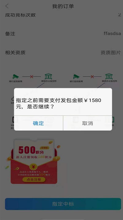 检测之家安卓版下载