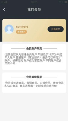 天天走着瞧