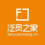 泛员之家 v2.13.2