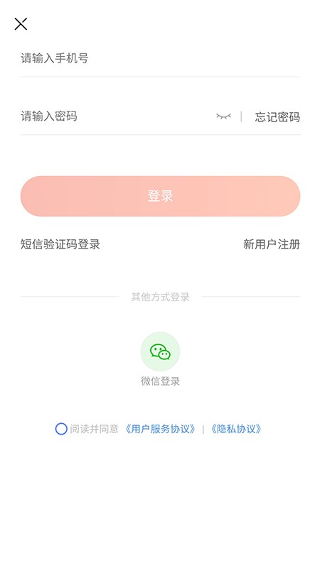 麦瑞发便利店