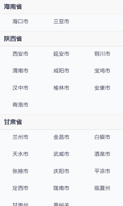 个人社保查询 个人社保查询