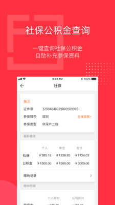 泛员之家 泛员之家