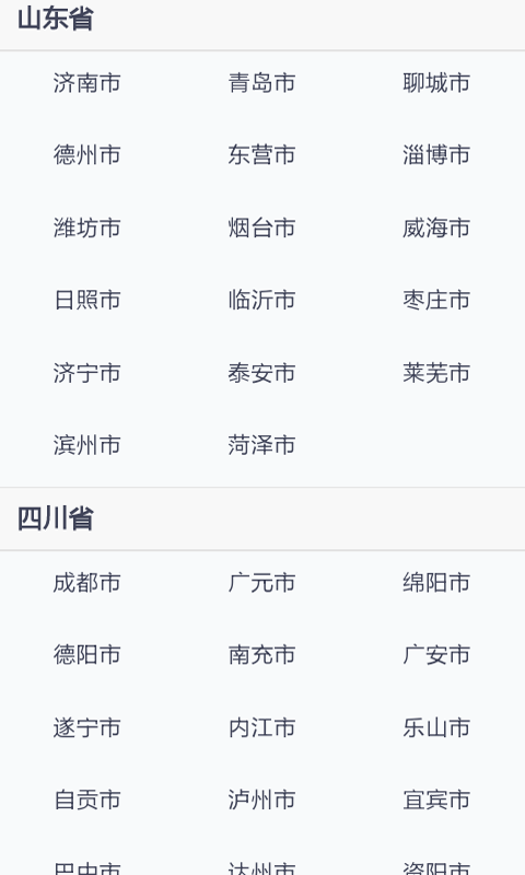个人社保查询 个人社保查询