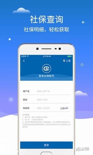 91查社保 91查社保