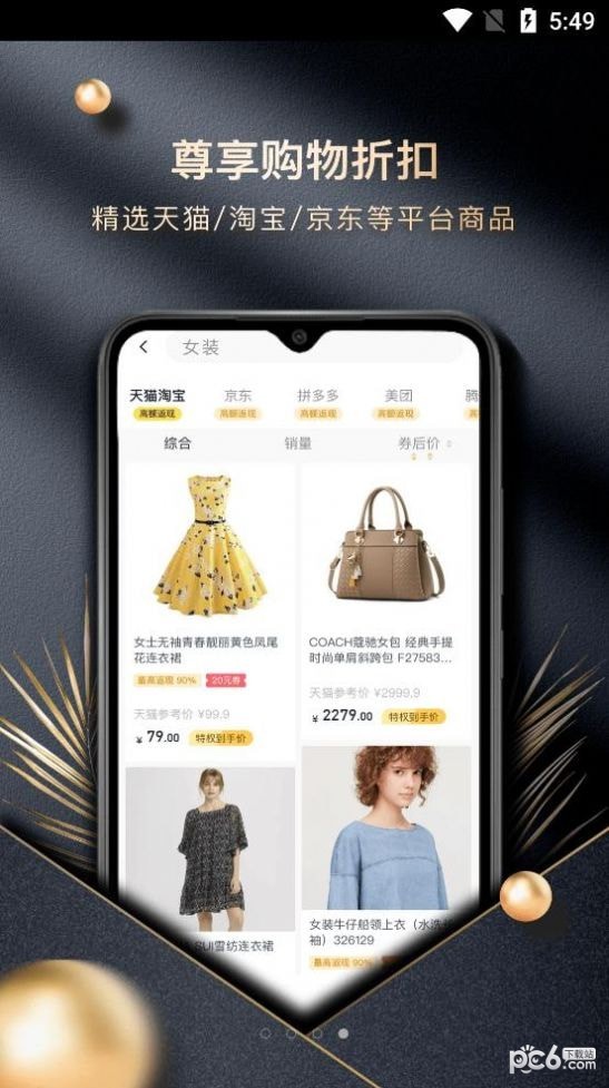 宜美生活