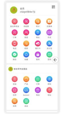 够本早市