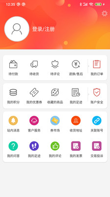工具云超市