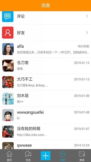 甜蜜糖尿病 甜蜜糖尿病