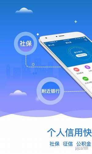 91查社保 91查社保