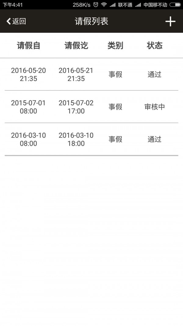 昌都市教育局资源管理平台
