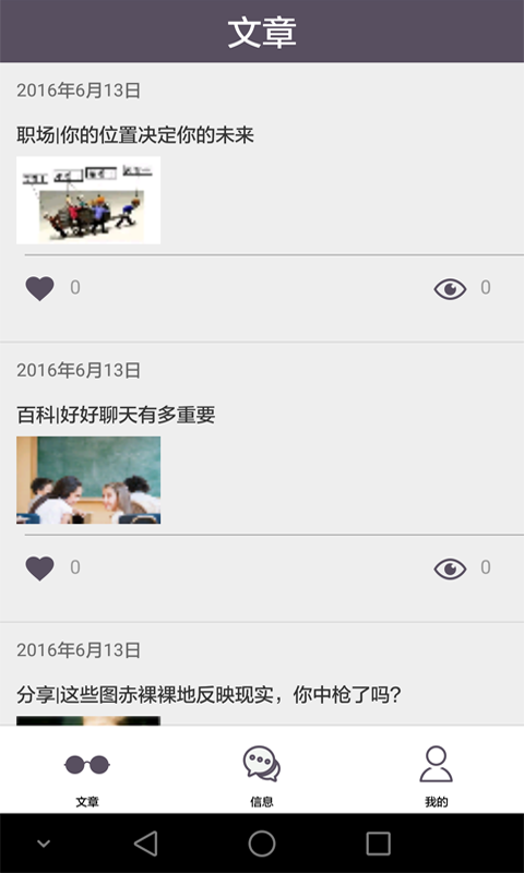 或或咨询师