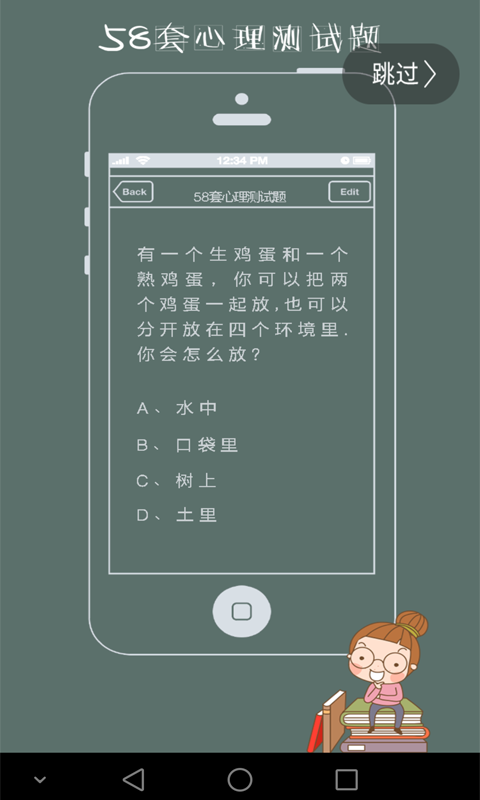 或或咨询师