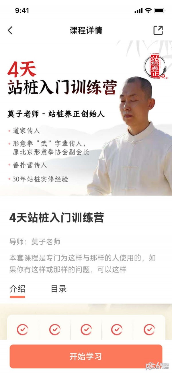 一念自在 一念自在