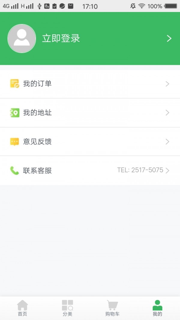 小黄鱼超市