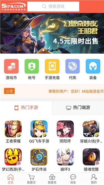 豹旺财