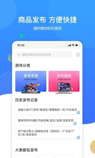 简风付