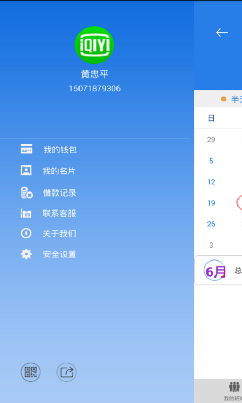 掘活
