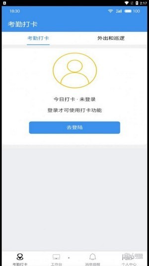 广东中保
