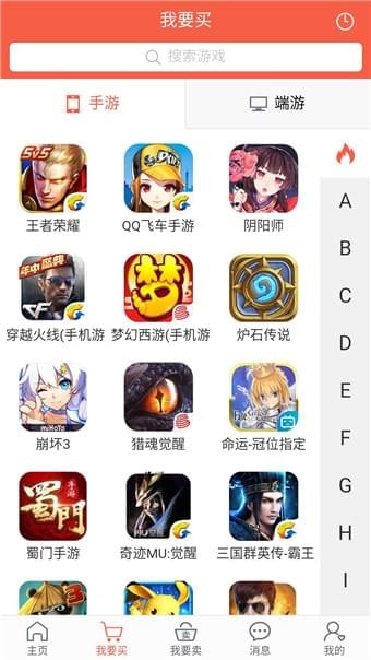 豹旺财