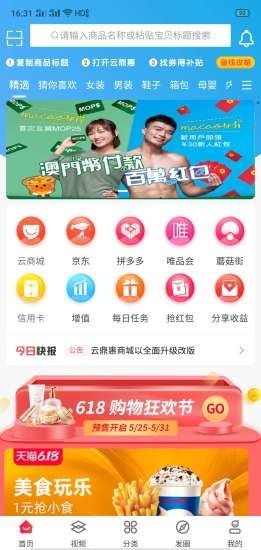 云鼎惠