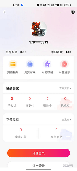 乐游代售