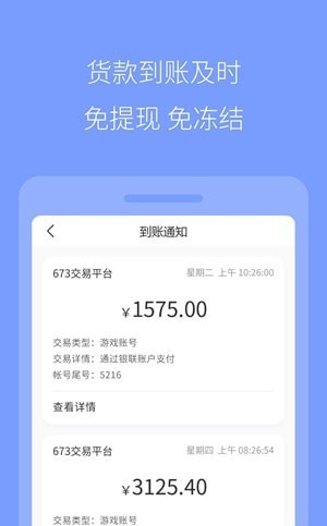 673严选 673严选