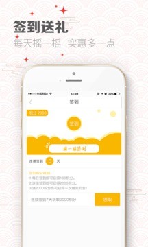 中国超市网