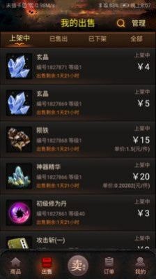 神兔宝库 神兔宝库