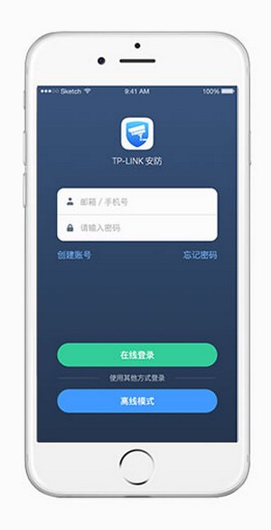 tplink手机客户端下载