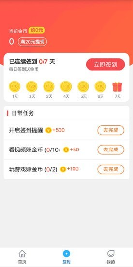 52游戏宝盒