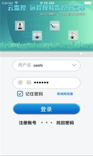 G动力监控