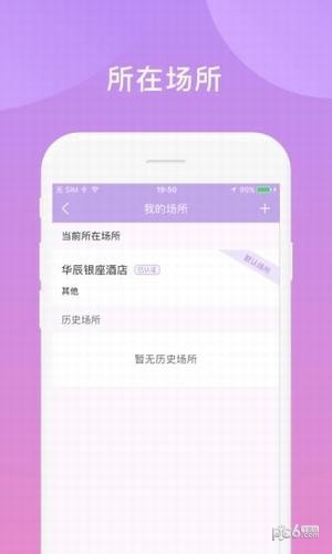 鑫动app下载