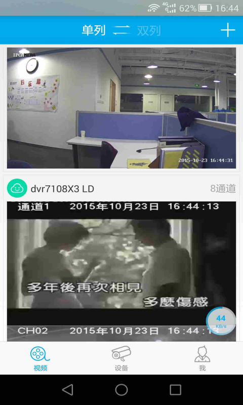 汉邦一点通Pro