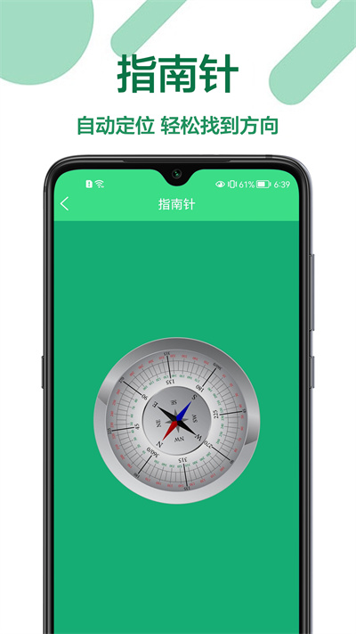 距离测量尺最新版