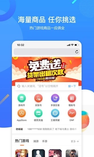 简风付