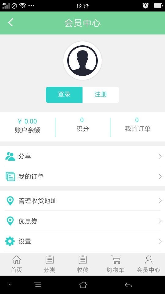 窝聚超市