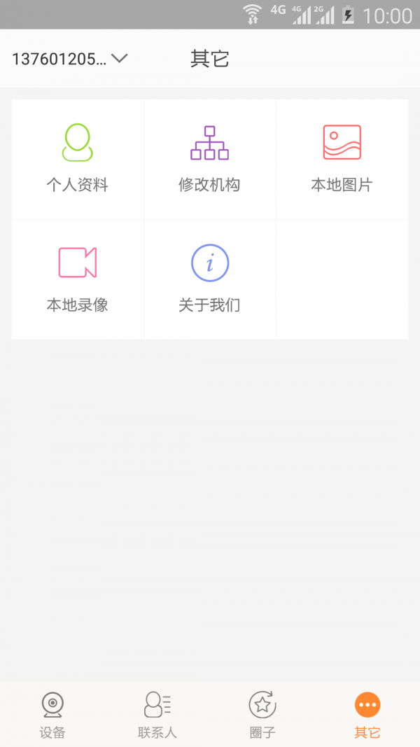 托教宝