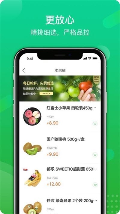 溜拍
