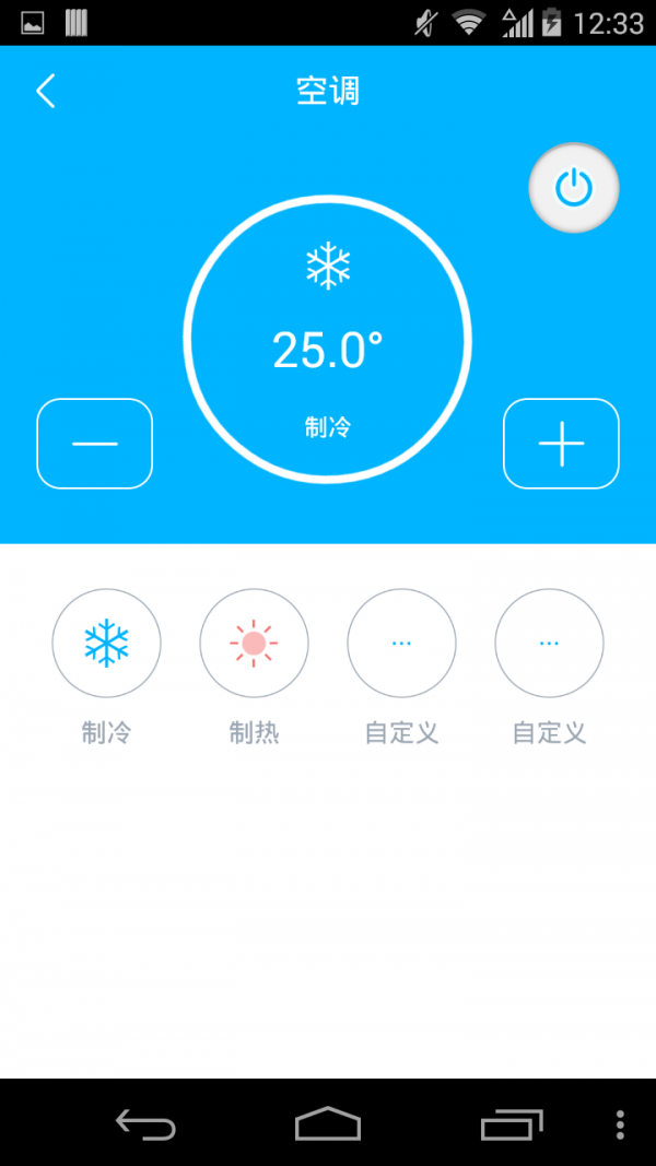 智视家居 智视家居