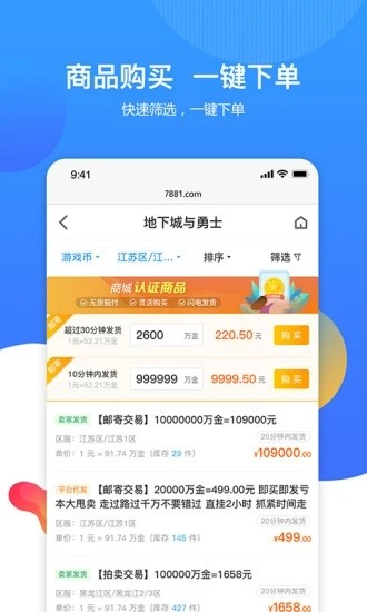 简风付