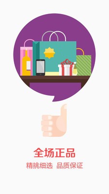 京品超市