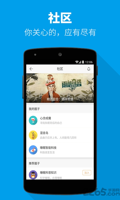 催眠大师软件