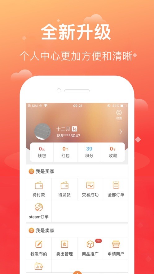 佳尘淘