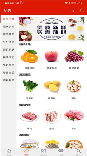 云惠到家 云惠到家