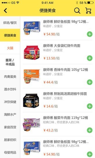 成都小6优选