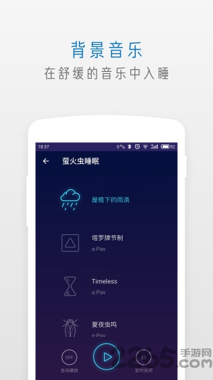 梦画手机版