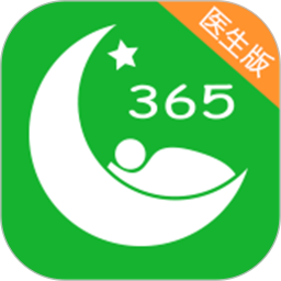 好睡眠365医生版app官方版 v4.8.1 安卓最新版