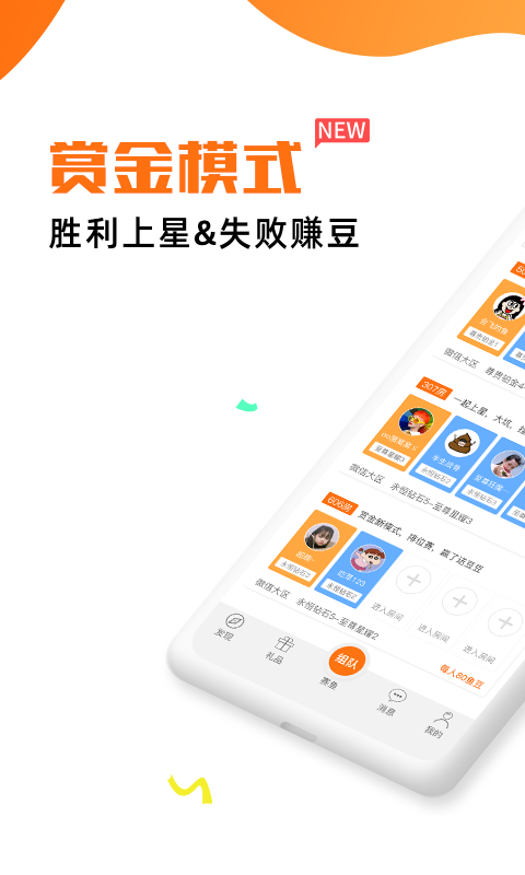 赛鱼