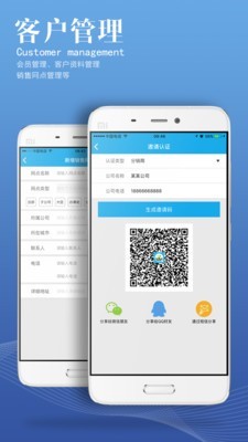 掌上凯盛