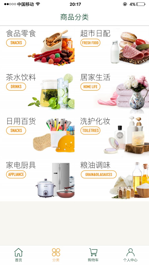 金社网超